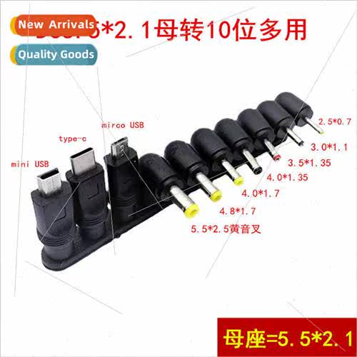DC converter head 10-b laptop adapter connector 5.5*2.1 to m
