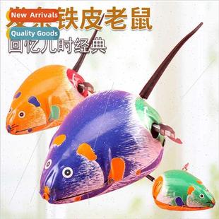 nostalgia tin toys childhood classic wind After mouse