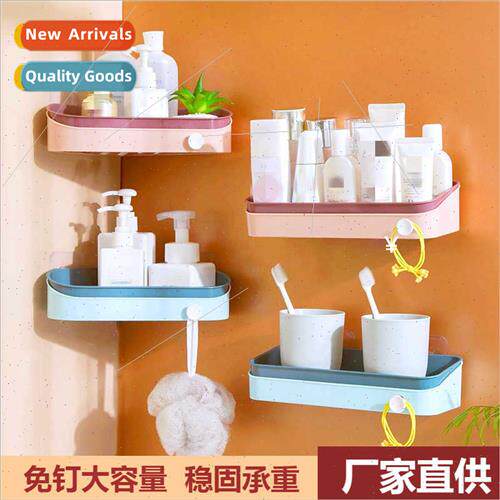 Home Indoor Bathroom No-Punch Shelf Wall-mounted Toilet Item
