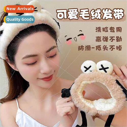 Ugly cute cute big eyes quirky plush wash face hair band fem
