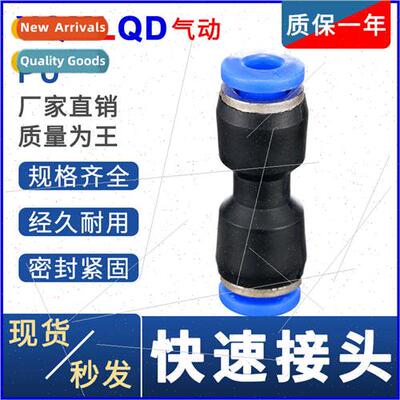 Pneumatic air hose quick coupling ftings pu4 butt 8mm air ho