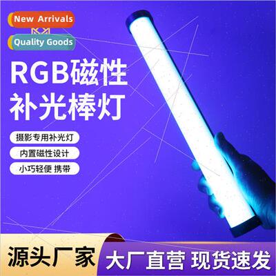 Magnetic Photography Fill ght Handheld Outdoor Video Adjusta