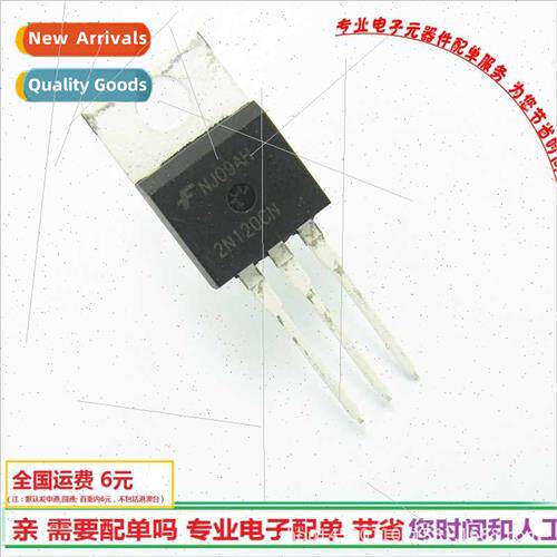 HGTP2N120CN IGBT Tube 2A1200V 2N120CN Triode BrNew