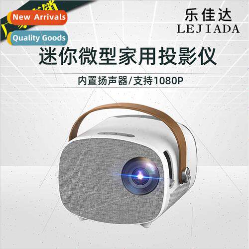 YG230 portable projector home mini micro HD dormory projecto