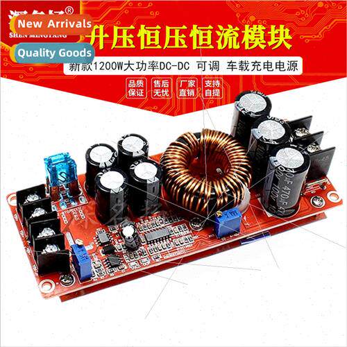 New 1200W high power DC-DC boost constant voltage current ad
