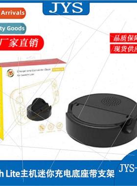 Switch Lite Console Mini Charging Dock Stand Adds USB Port