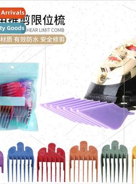 Limit comb 适用barber  hairdressing pushers Limit comb 适用h