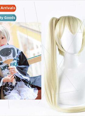 rim sky cos wig side single ponytail spring wild dome dome s