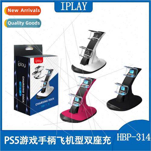 PS5 airplane type gamepad dual dock charger P5 bluetooth con
