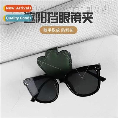 Car sunshade glasses clip multifunctional ticket card ID car