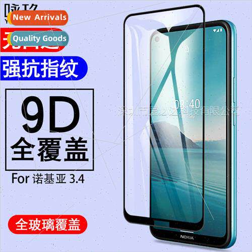 适用 Nokia 3.4 full screen tempered film Nokia 3.4 two stron