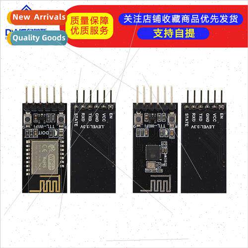 DT-06 Wireless WiFi Serial Transmission Module TTL to WiFi C