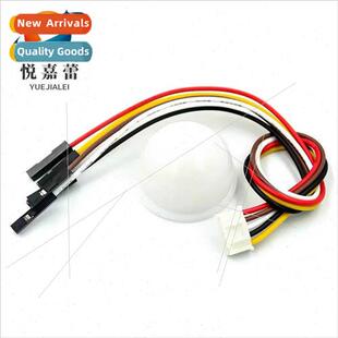 BH1750FVI Digal ght Sensor Module ght Sensor ght Sphere wh r