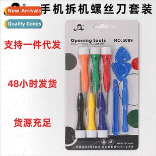 11PCS Repair Cell Phone Removal Screwdriver Telecom K Apple