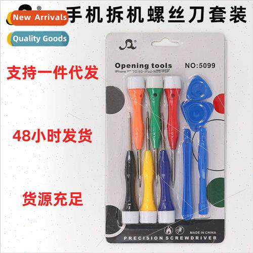 11PCS Repair Cell Phone Removal Screwdriver Telecom K Apple