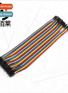 DuPont Cable Female to Female Male to Female Male to Male 10