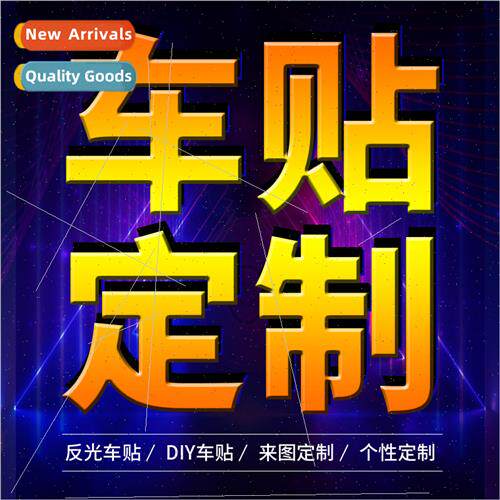 Car stickers body advertising text car club car body LOSO pa