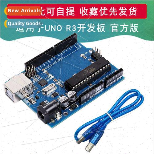 适用UNO R3 development board official  UNO motherboard ATMEG