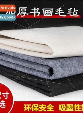 Painting calligraphy felt thickened black whe gray chemical