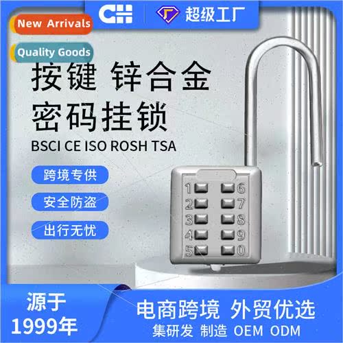 Zinc alloy keyed blind locks electroplating rustproof combin