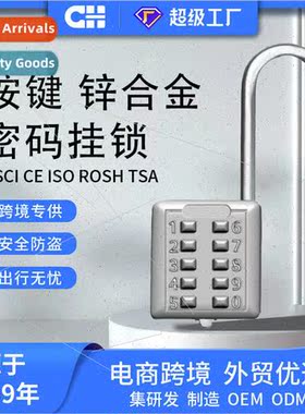 Zinc alloy keyed blind locks electroplating rustproof combin