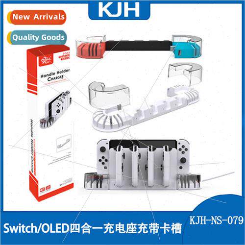 Swch OLED Small Grip Dock Charger NS joycon Left/Right Grip