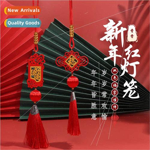 Red Lanterns Two Color Fortune Hanging 2024 Chinese New Year