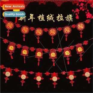 Chinese New Year decorations blessing decorative pull flag v