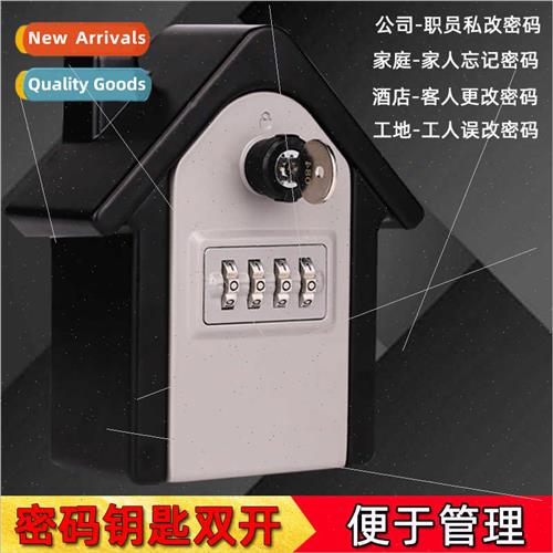 Password key box administrator double open password key box