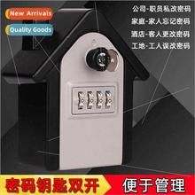 Password key box administrator double open password key box