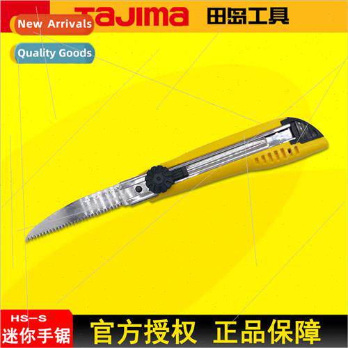 HSaw Small Gardening Woodworking Saw Cutter Type Portable HS