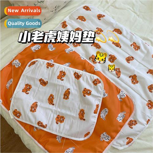 al cute cartoon tiger aunt pad girl heart washable menstrual