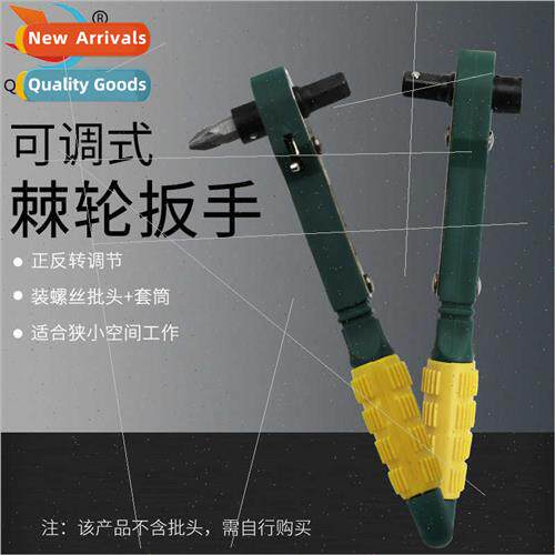 Yellow green mini quick ratchet 1/4 air  head screwdriver le