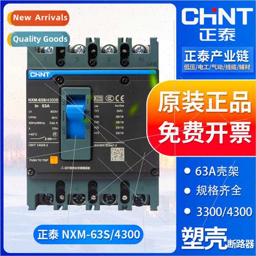 Molded Case Circu Breaker Main Swch NXM-63S/4300 3-Phase 4-W