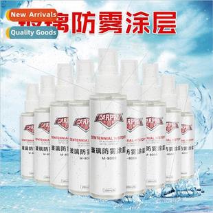 fog agent windshield Car defogger anti mirror cleaning