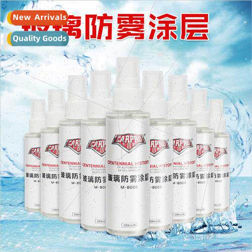 Car cleaning anti-fog agent windshield mirror defogger fog r