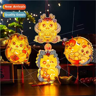 2024 New Year Lantern Year Dragon handheld lanterns children