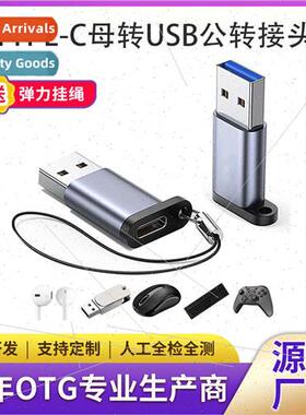 type-c to usb3.0 adapter 适用pingo pd data cable android cha
