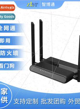 New Full Netcom Solution Home 4g Router Watchdog Wireless Wi