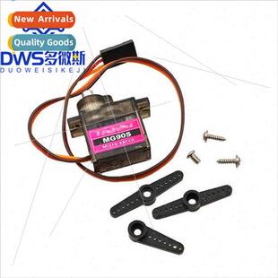 MG90S Bronze toothed metal gear 14g tilt servo SG90