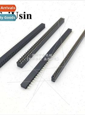 ngle row female 2.0mm pch 1*40P 2*40P double row female chas