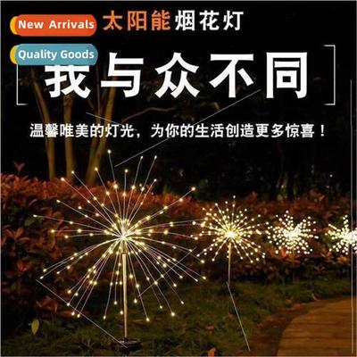 Led Solar Ground Firework ghts Outdoor Garden Decoration Law
