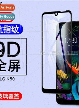 适用 LGK50 full screen tempered film LG K50 silkscreen full