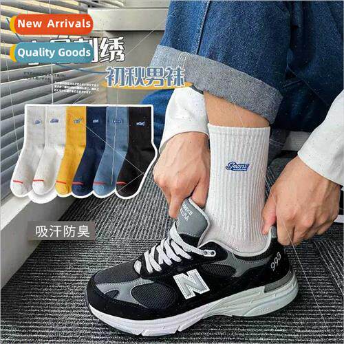 Socks men mid-calf socks autumn winter cotton bottom sweat a