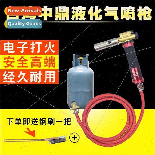 quefied gas welding torch Gas welding torch two insurance re