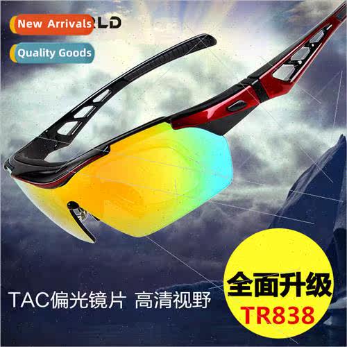 Polarized cycling glasses men women outdoor sports mountain