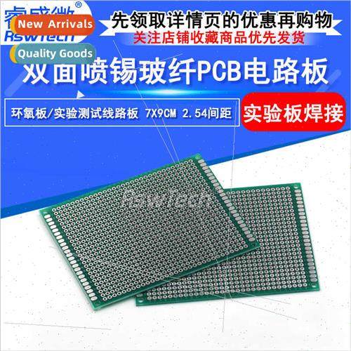 7X9CM Double de Tin Spraying Board 2.54 Pch 1.6 Thick Green