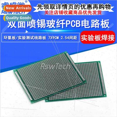 7X9CM Double de Tin Spraying Board 2.54 Pch 1.6 Thick Green