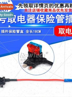 Car Insert Fuse Box Medium Medium Fuse Extractor Car Fuse Ex