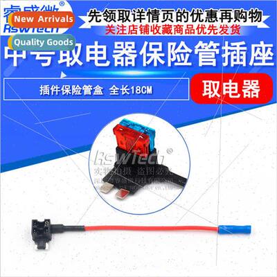 Car Insert Fuse Box Medium Medium Fuse Extractor Car Fuse Ex